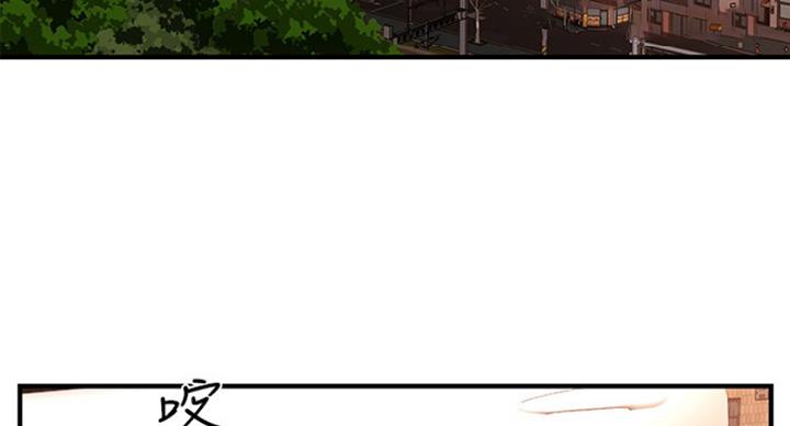 整形外科医院八大处漫画,第27话3图
