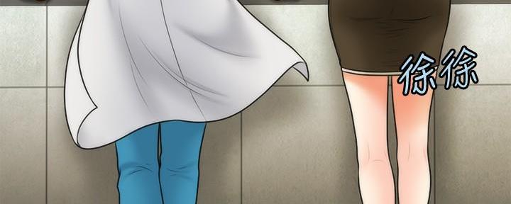 整形外科医生简历模板漫画,第87话5图