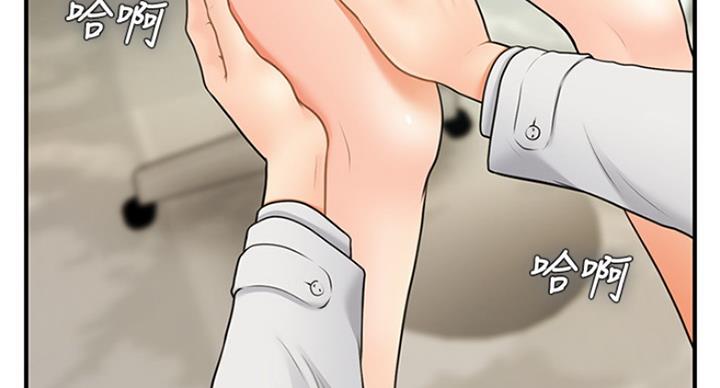 整形外科主治考试漫画,第26话3图