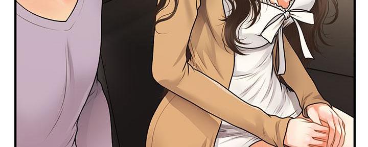 整形外科手术器械厂家漫画,第112话4图