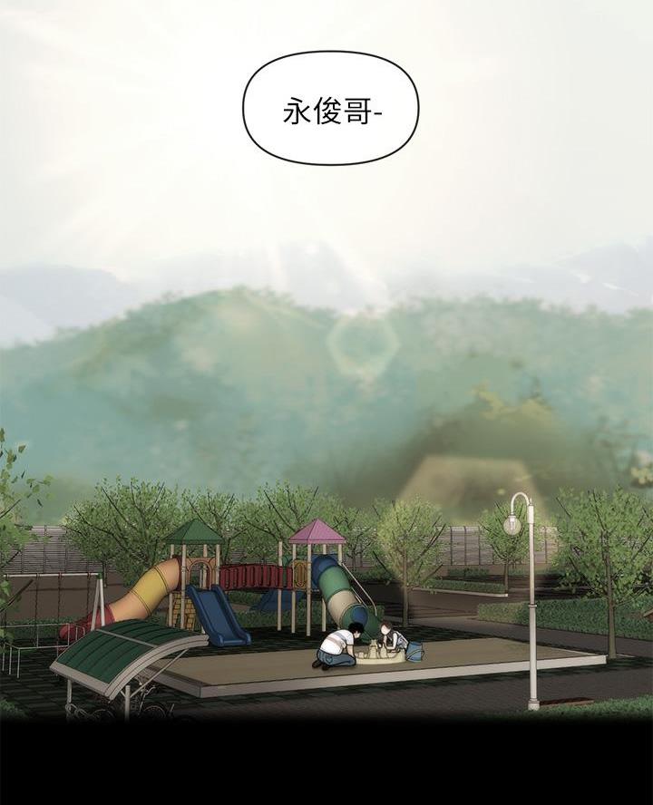 整形外科疑难病例讨论漫画,第153话3图