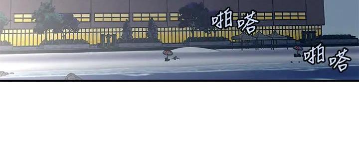 整形外科可以走医保吗漫画,第103话5图