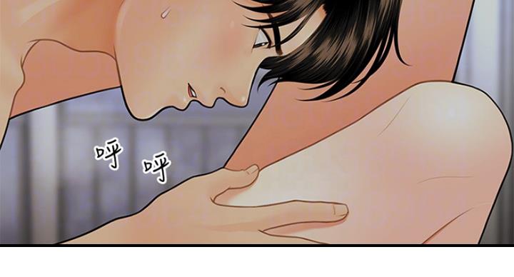 整形外科医生招聘漫画,第41话4图