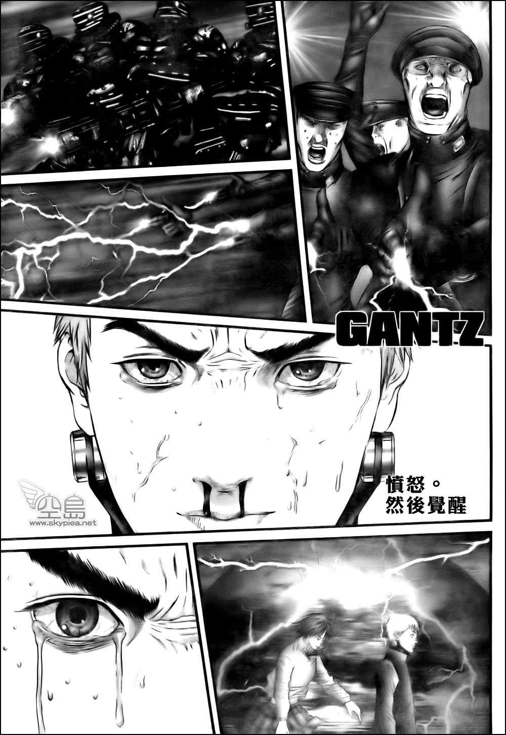 杀戮都市gantz刀漫画,第328话1图