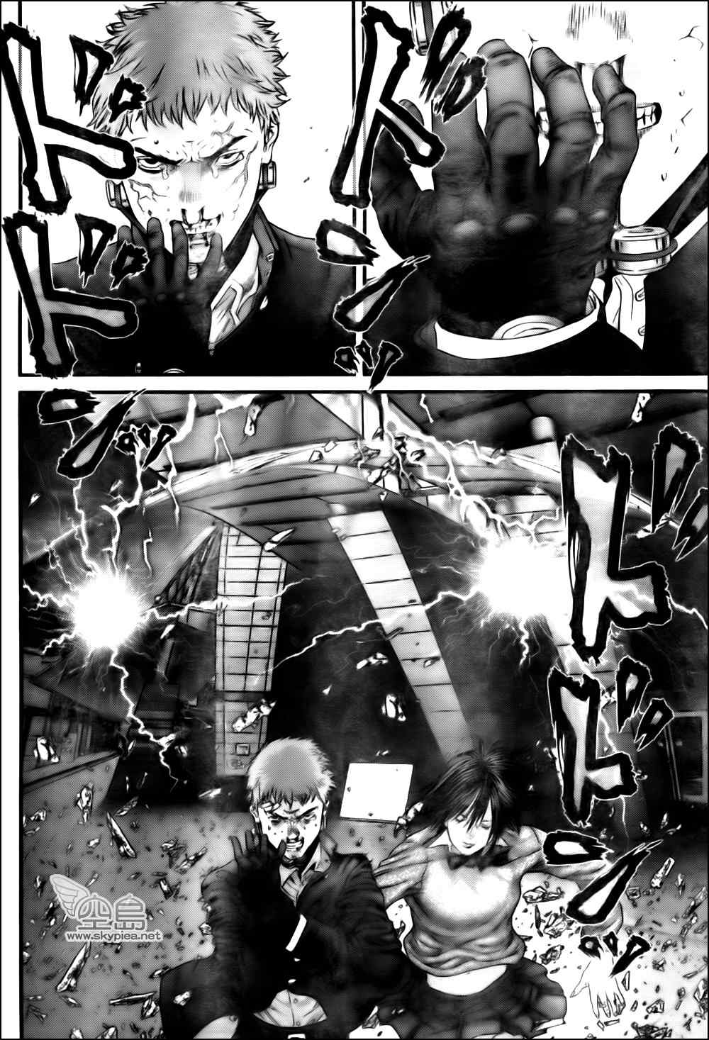 杀戮都市gantz刀漫画,第328话3图