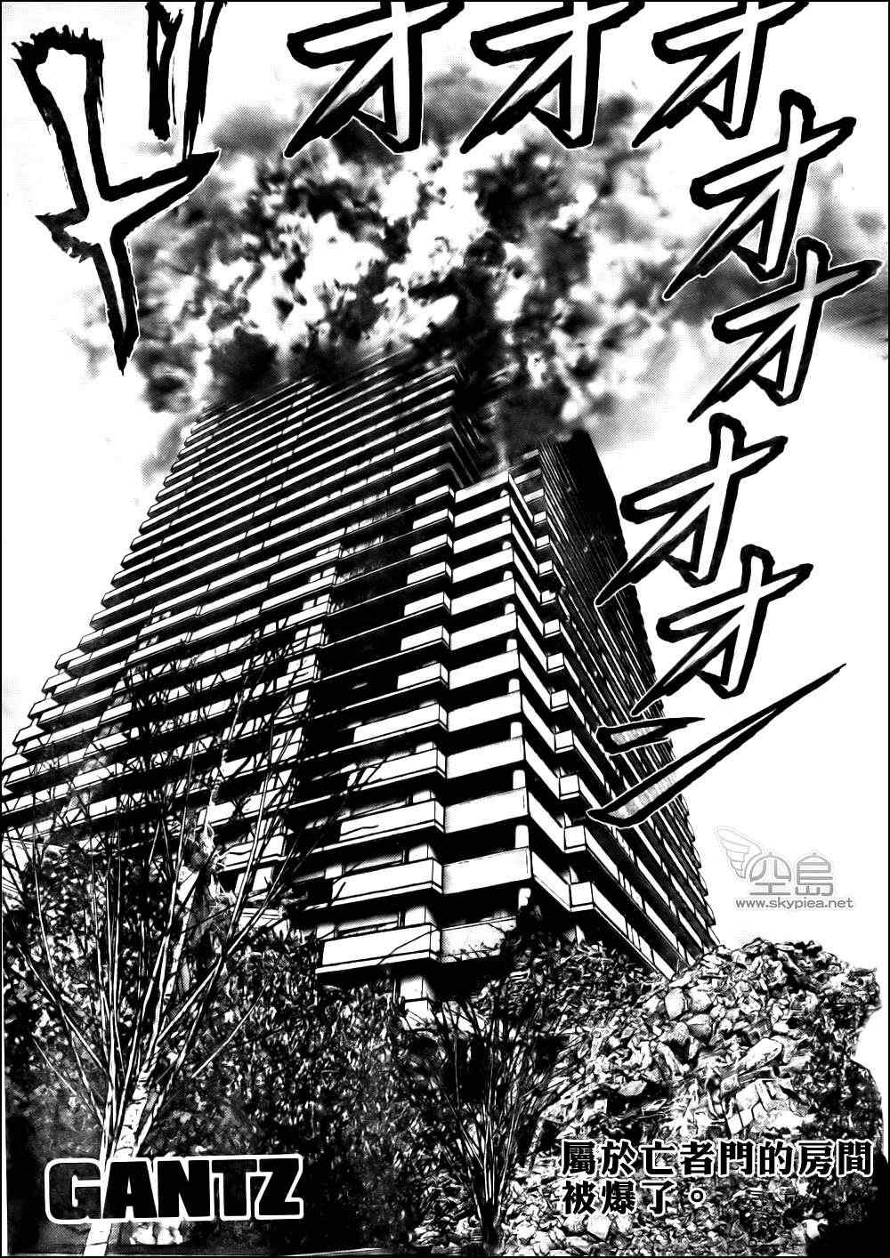 杀戮都市一共有几部漫画,第342话1图