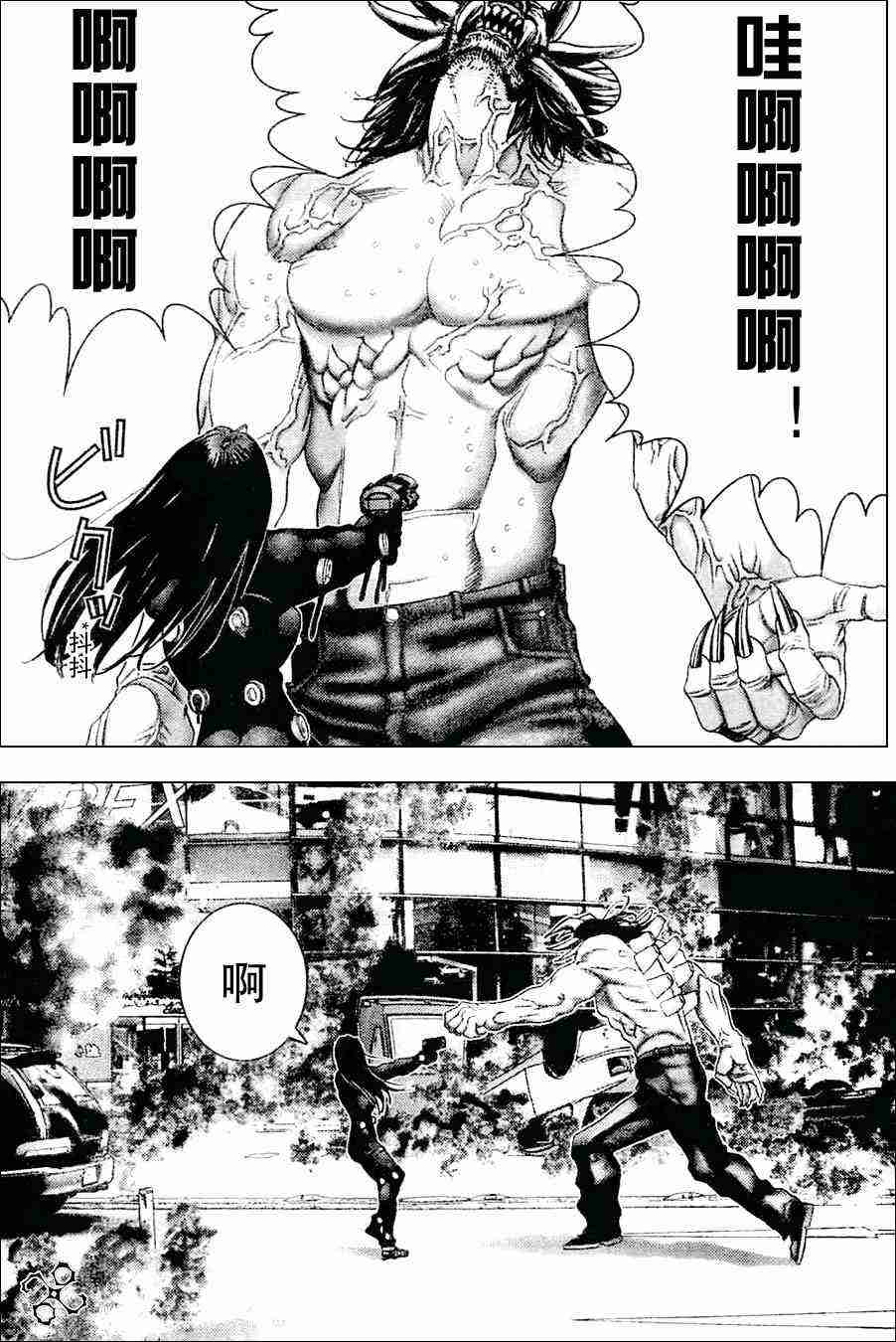 杀戮都市下部漫画,第213话5图