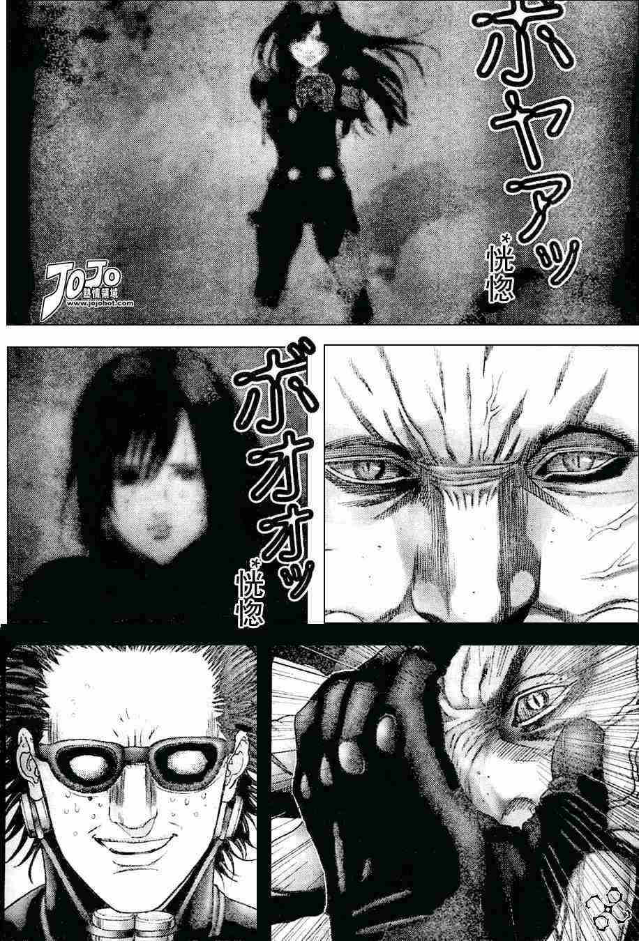 杀戮都市下部漫画,第213话4图