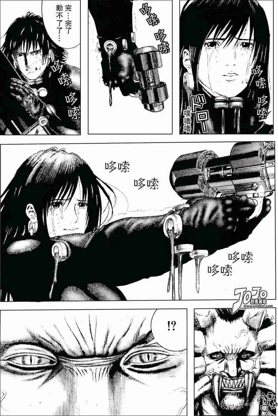 杀戮都市下部漫画,第213话3图