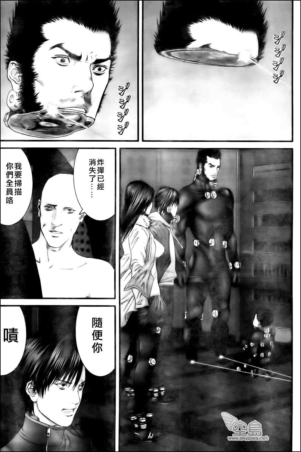 杀戮都市GANTZ百鬼夜行篇漫画,第329话4图