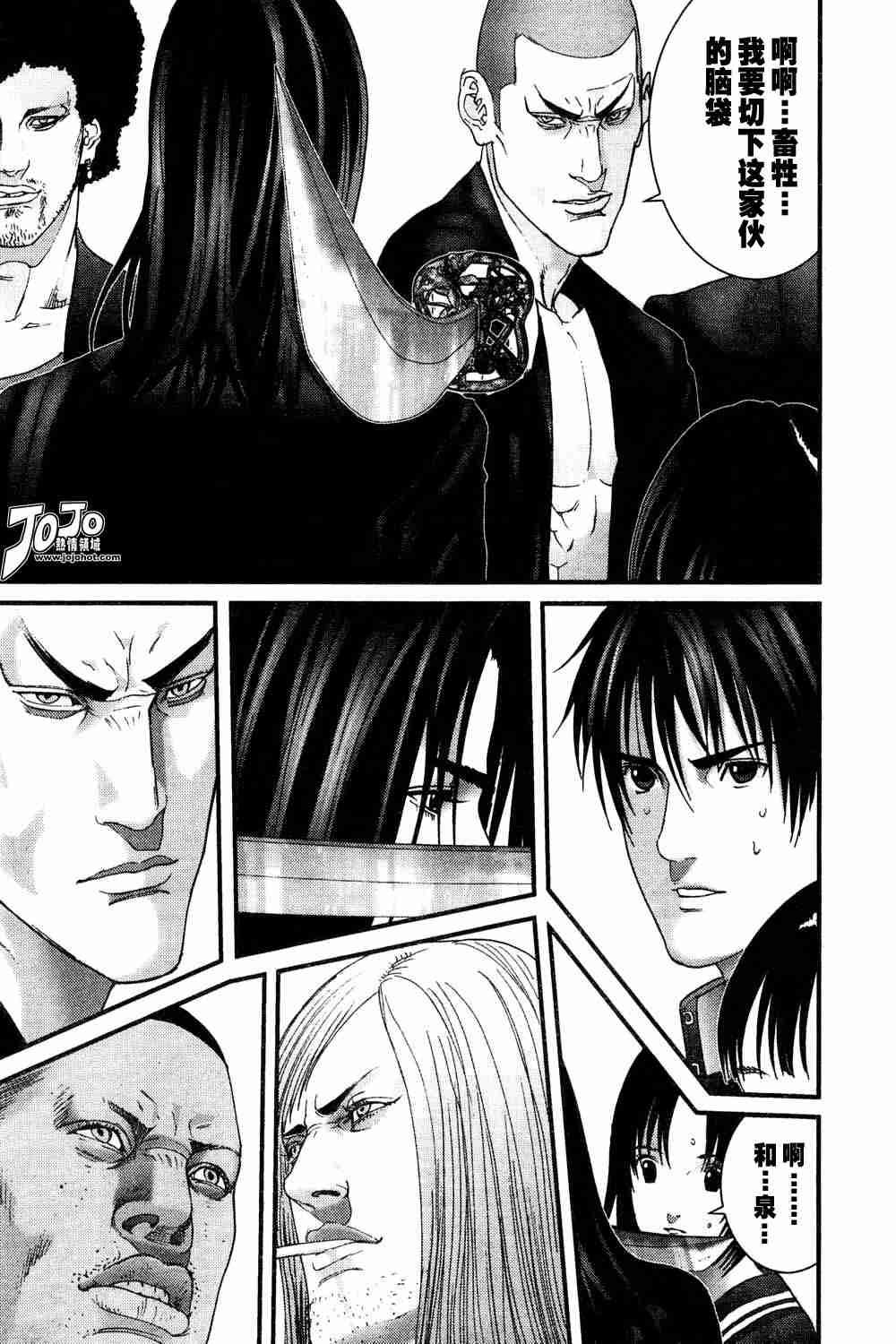 杀戮都市gantz:o漫画,第165话5图