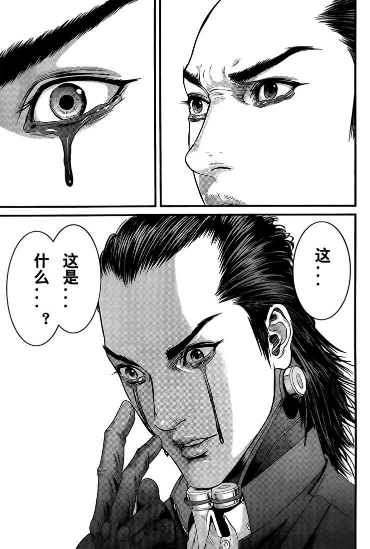 杀戮都市GANTZ 在线漫画,第369话4图