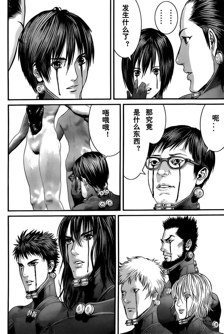 杀戮都市GANTZ 在线漫画,第369话5图