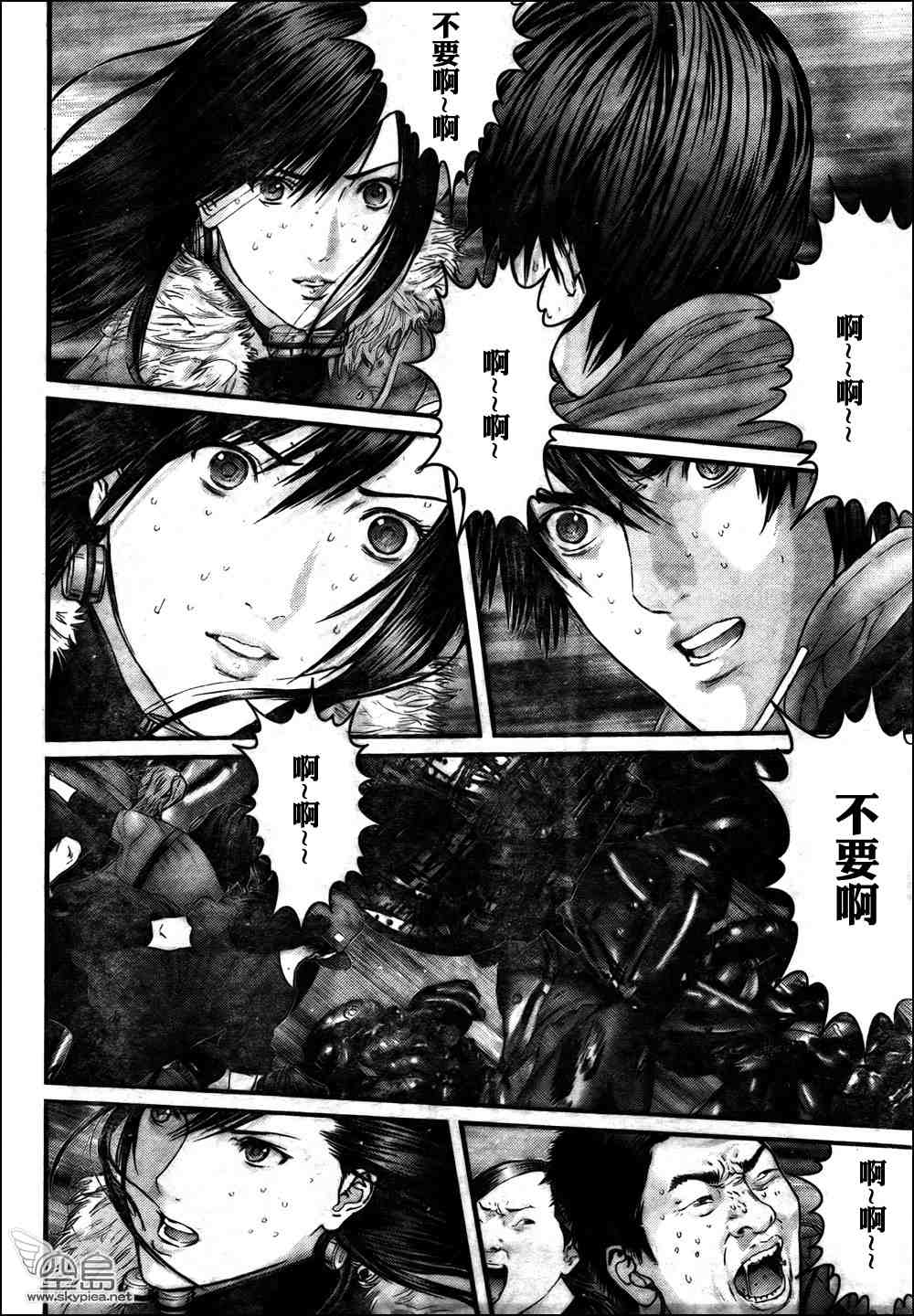 杀戮都市gantz百科漫画,第311话4图