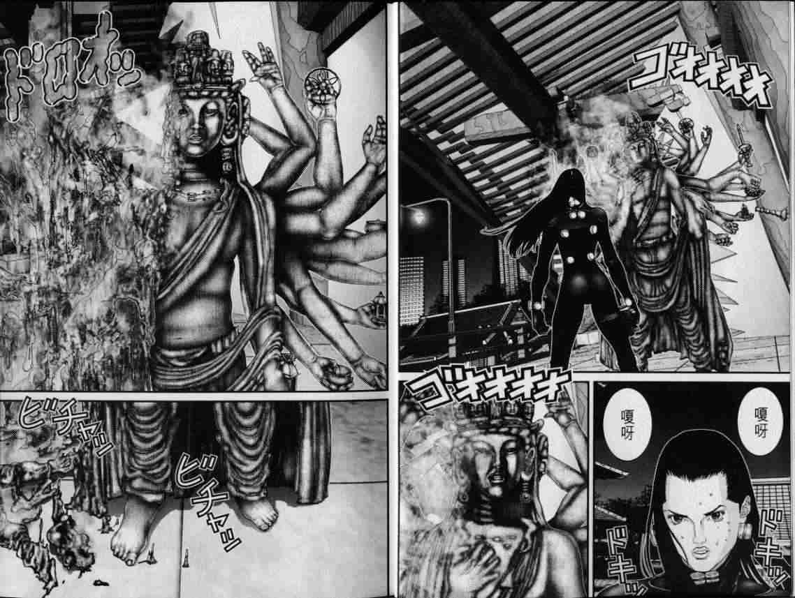 杀戮都市感知漫画,第8卷5图