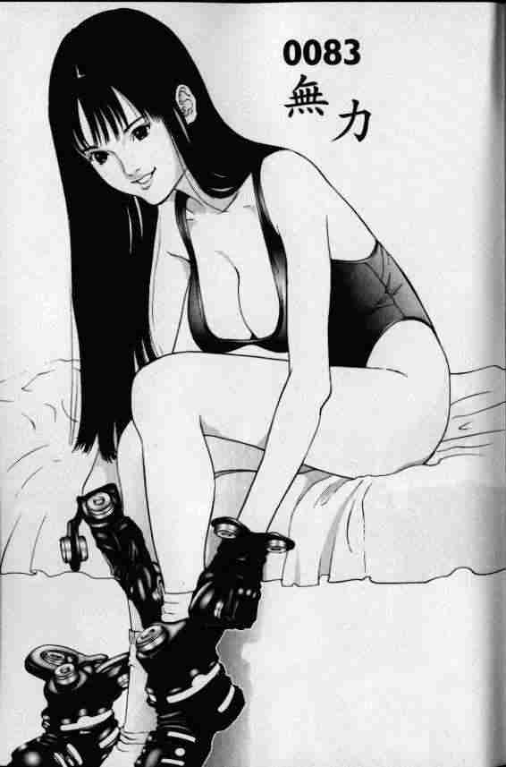 杀戮都市感知漫画,第8卷4图