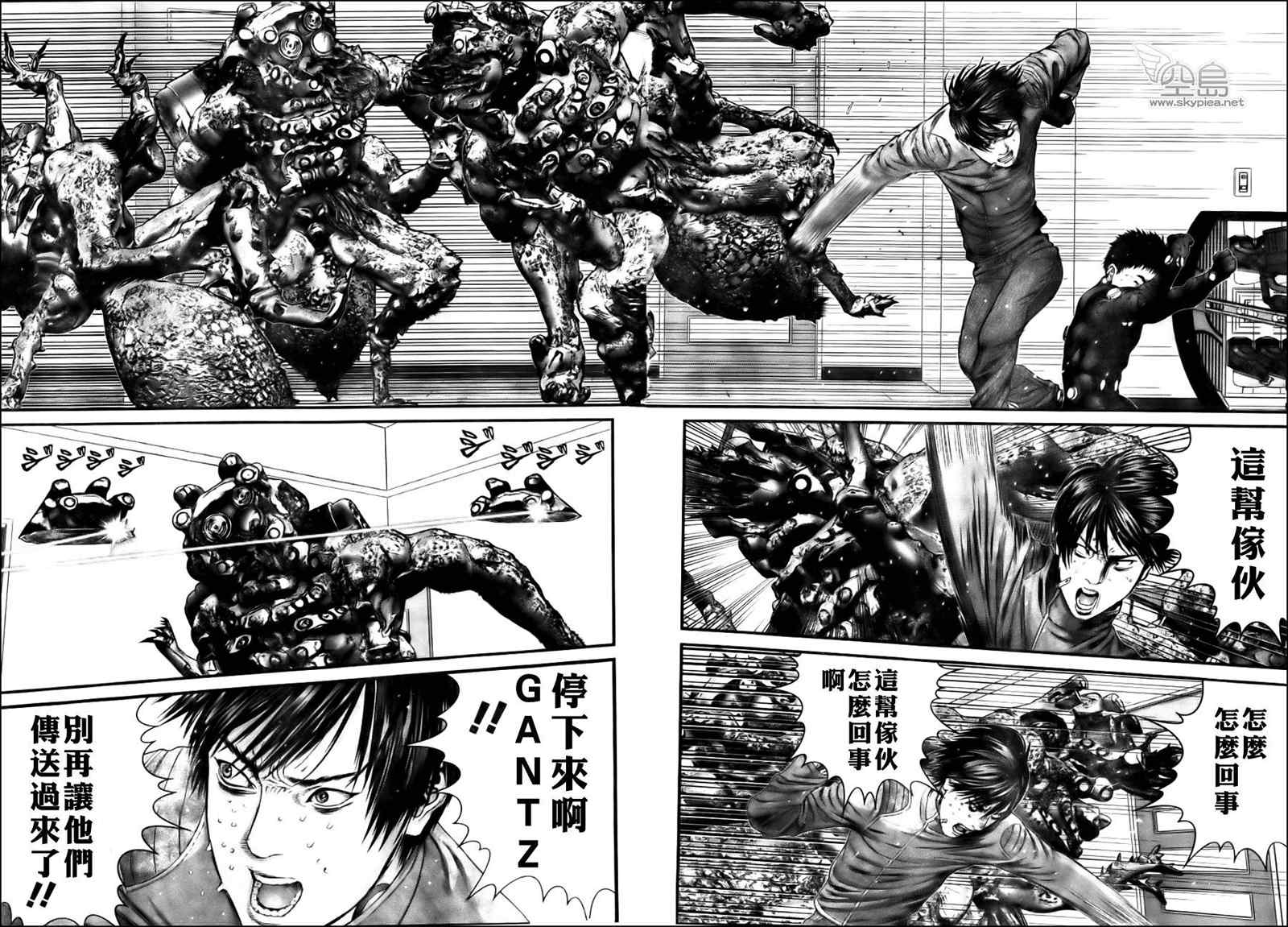 杀戮都市gantz全彩漫画漫画,第341话5图