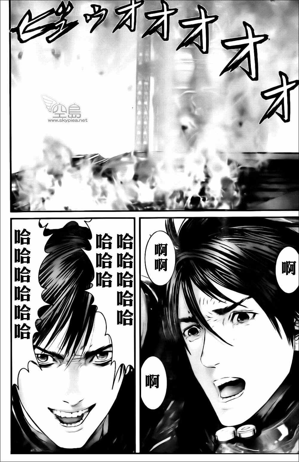杀戮都市gantz在线观看漫画,第365话3图