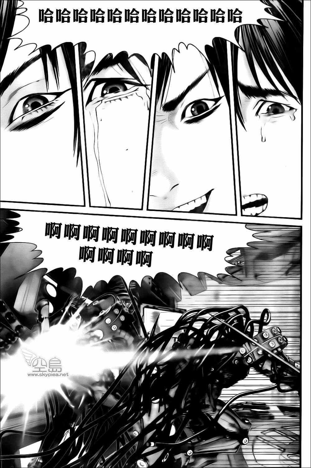 杀戮都市gantz在线观看漫画,第365话4图
