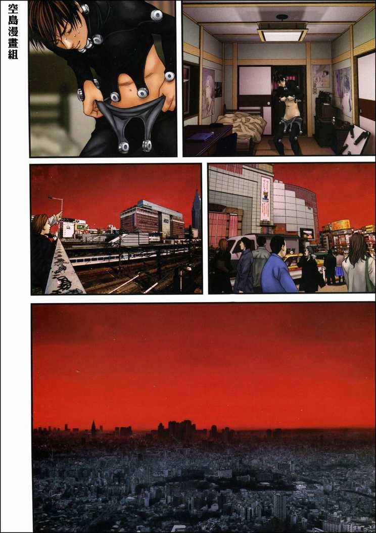 杀戮都市gantz讲的是什么漫画,第303话3图