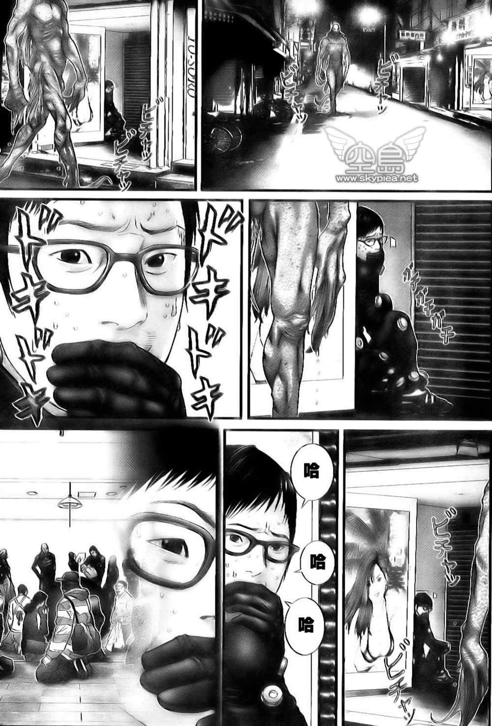 杀戮都市gantz百科漫画,第255话3图