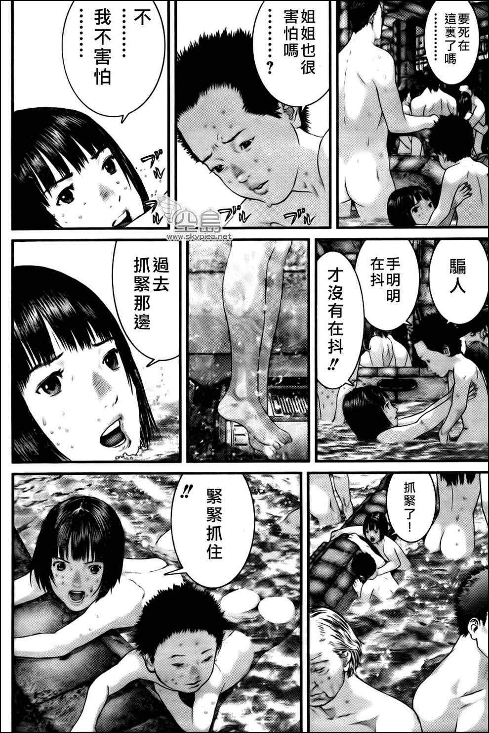 杀戮都市GANTZ哪一集有车漫画,第336话4图
