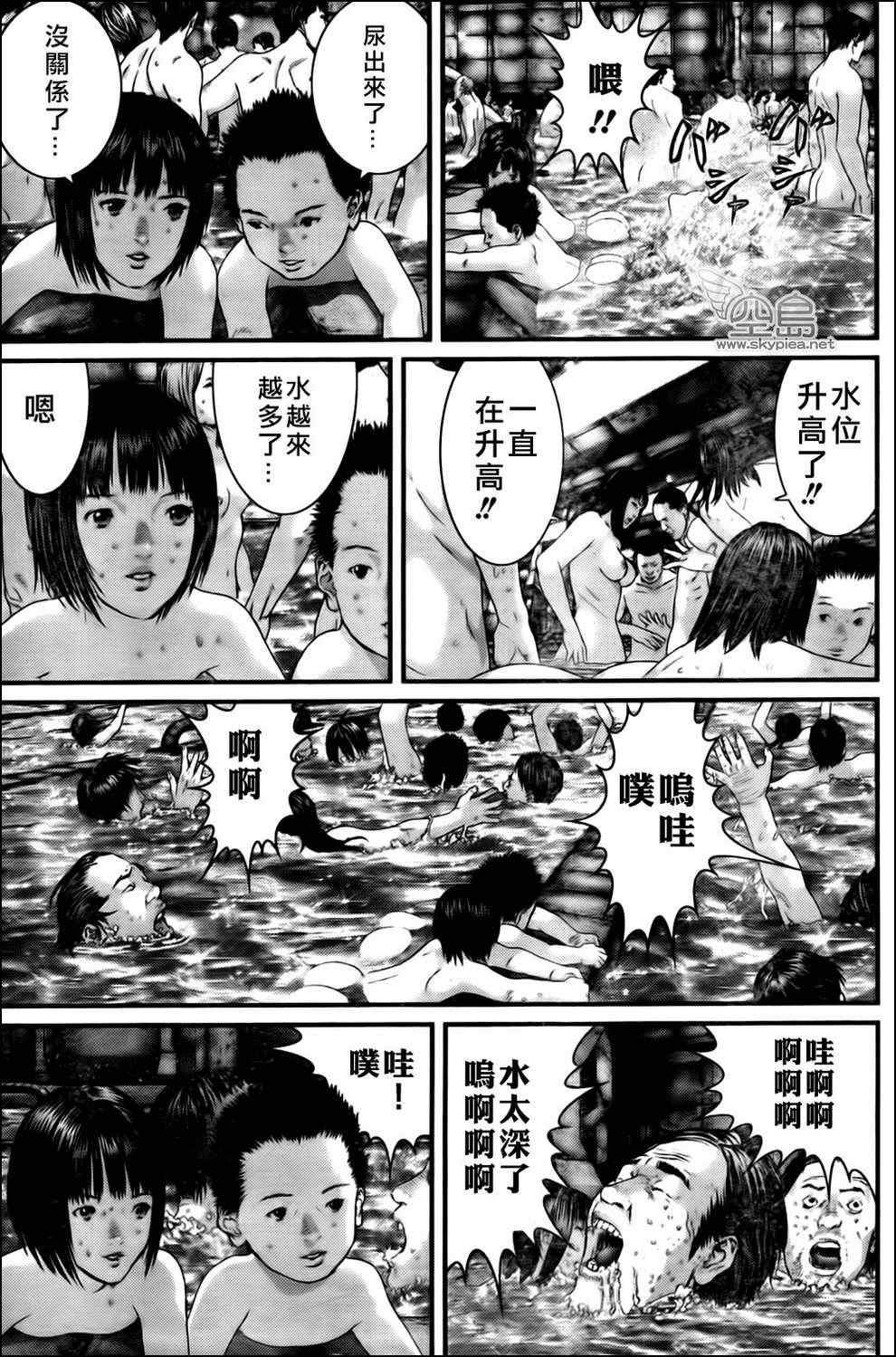 杀戮都市GANTZ哪一集有车漫画,第336话5图