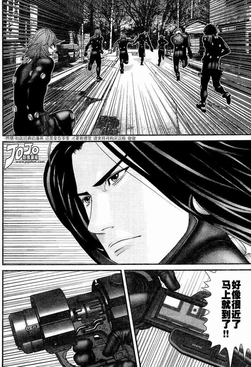 杀戮都市gantz漫画在线看漫画,第176话4图