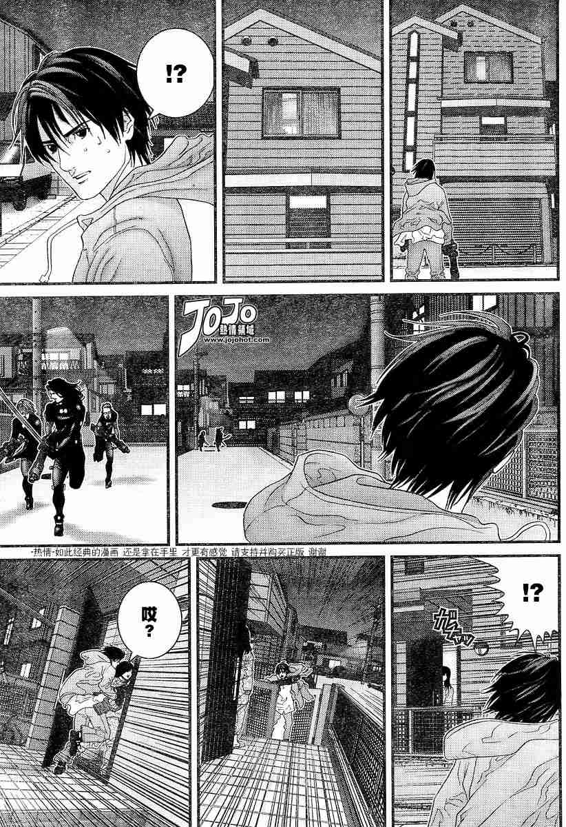 杀戮都市gantz漫画在线看漫画,第176话5图