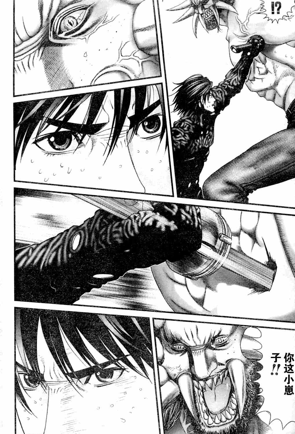gantzboss实力排行漫画,第214话4图
