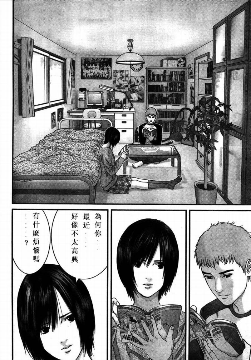 杀戮都市gantz的来历漫画,第285话4图