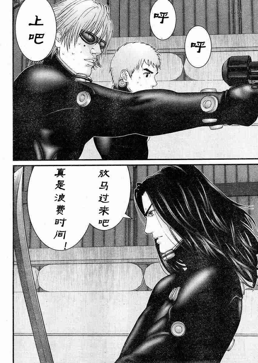 杀戮都市gangz在线观看漫画,第178话3图