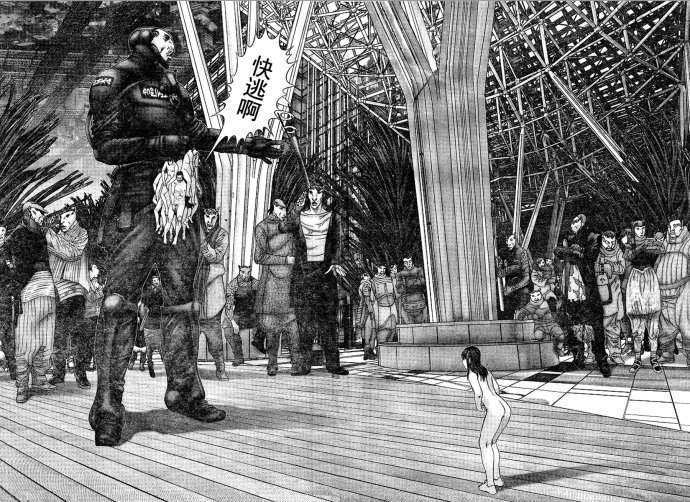 杀戮都市一共有几部漫画,第323话3图