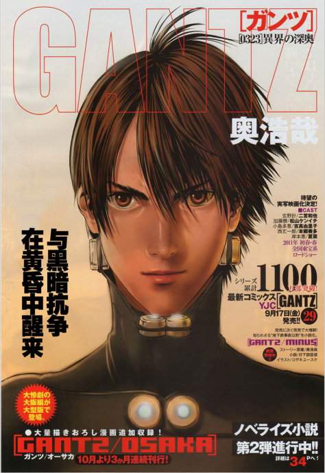 杀戮都市一共有几部漫画,第323话1图