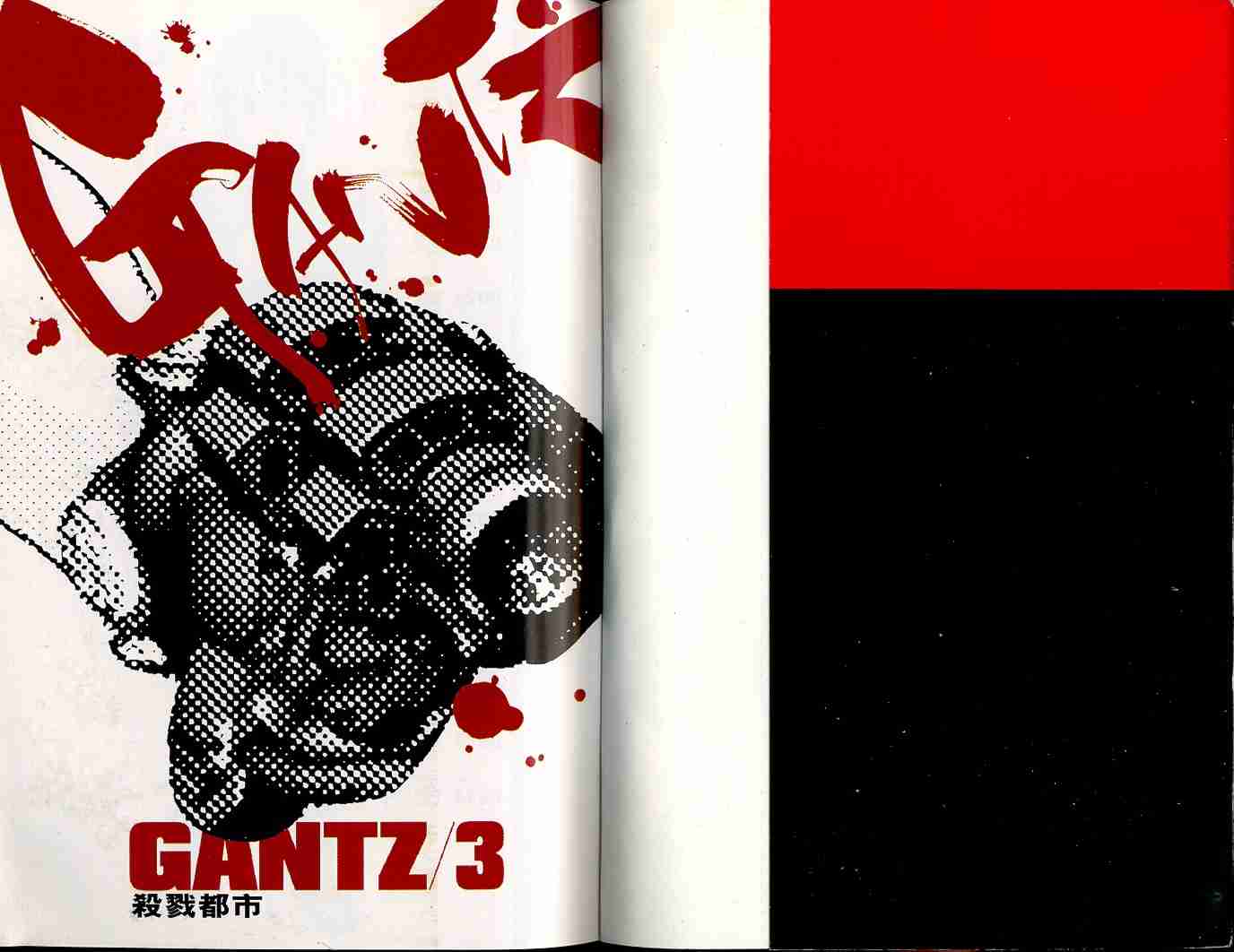 杀戮都市GANTZ百鬼夜行篇漫画,第3卷3图