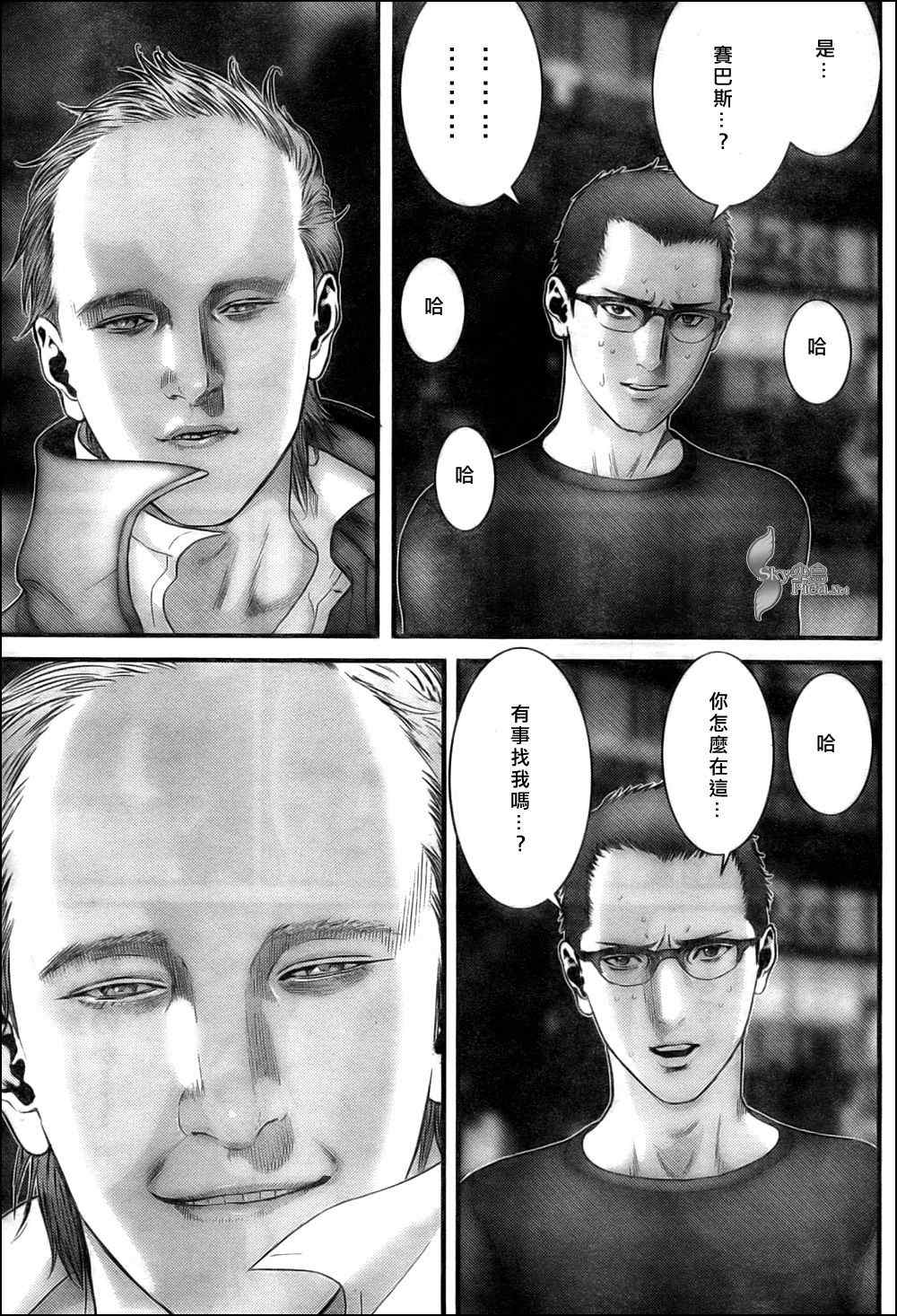 杀戮都市gantz人物图片漫画,第302话3图