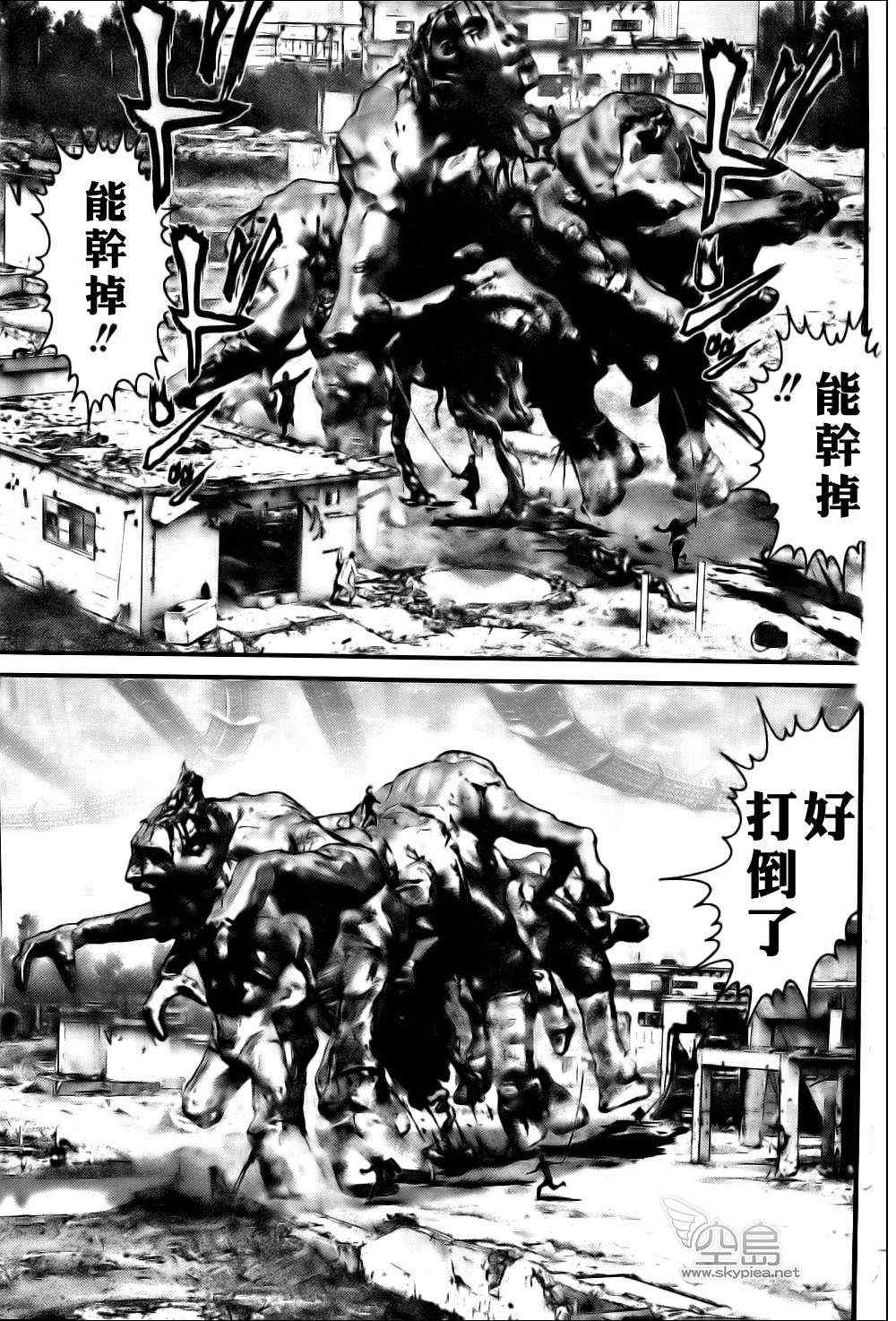 杀戮都市gantz下载漫画,第358话5图