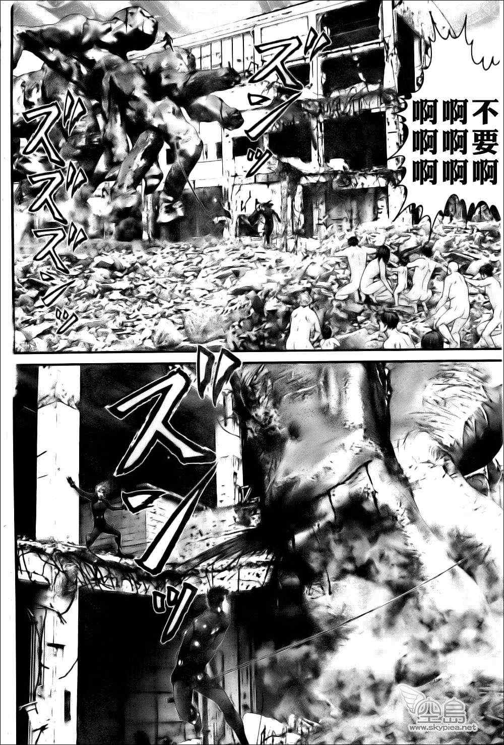 杀戮都市gantz下载漫画,第358话3图