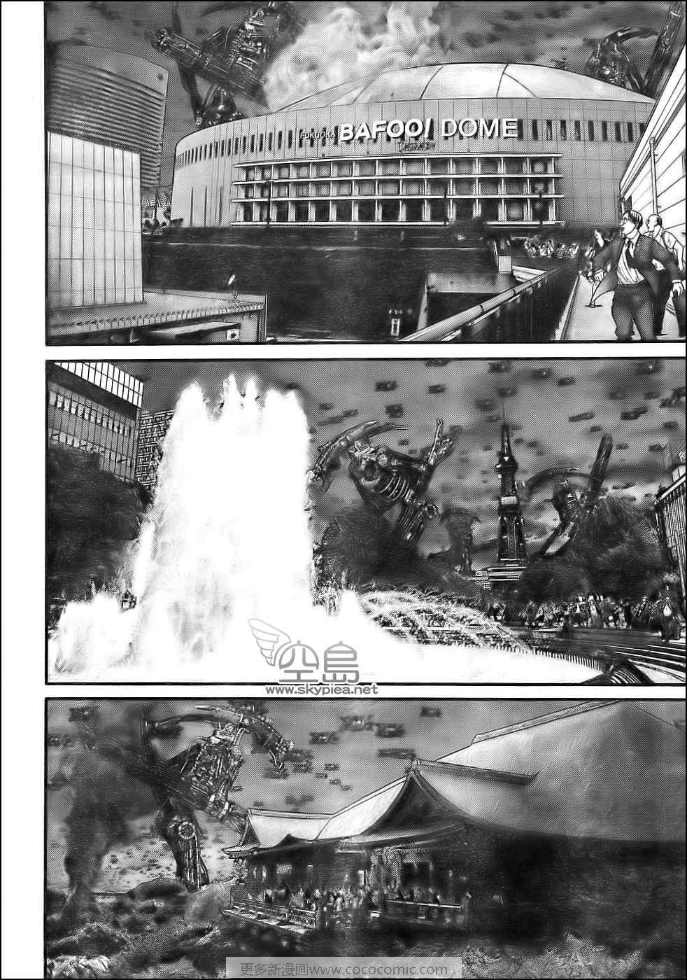 杀戮都市GANTZ漫画免费观看漫画,第306话4图