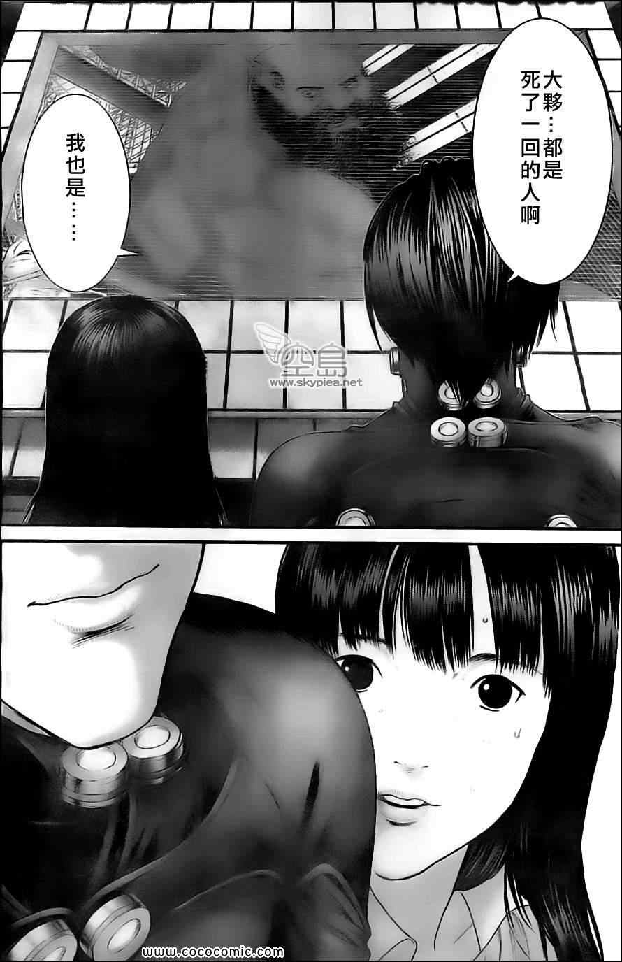 杀戮都市GANTZ百鬼夜行篇漫画,第374话5图