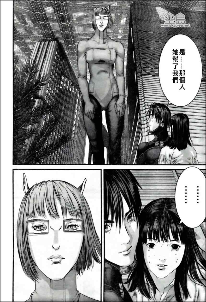 杀戮都市gantz岸本漫画,第352话5图