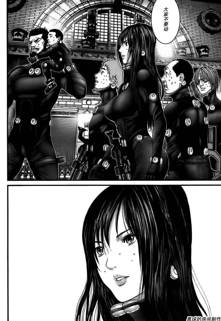 gantzboss实力排行漫画,第268话3图