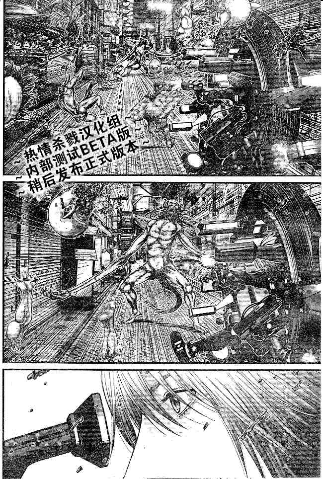 杀戮都市gantz百度云漫画,第244话5图