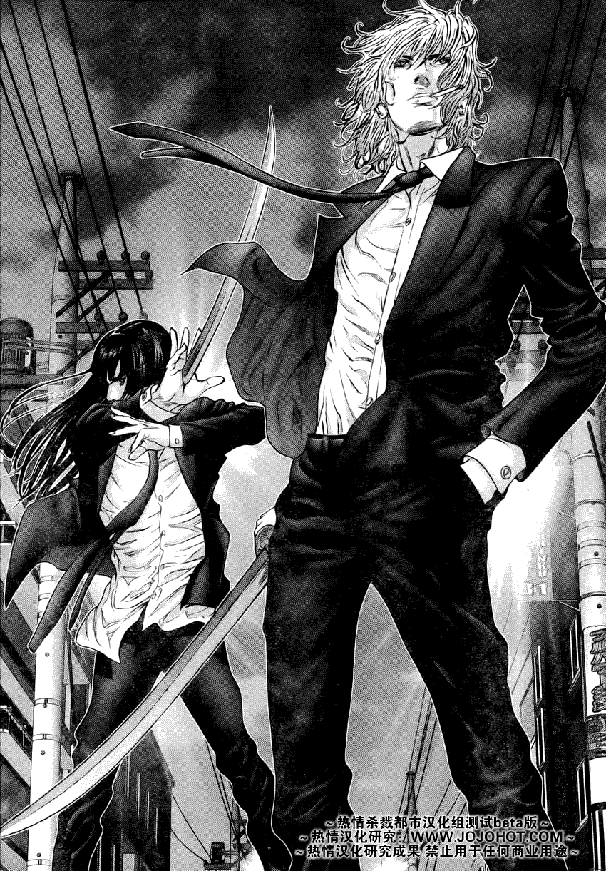 杀戮都市一共有几部漫画,第253话5图
