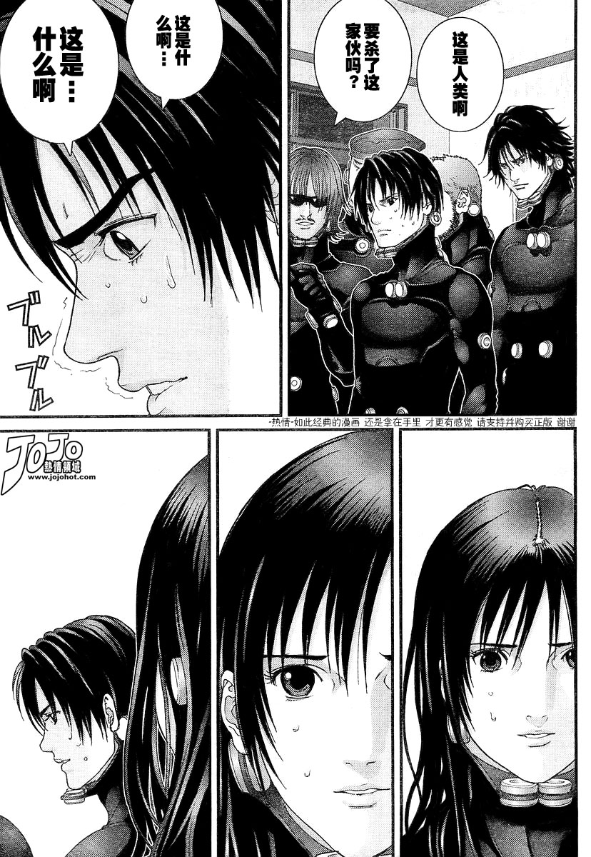 杀戮都市真人版漫画,第175话2图
