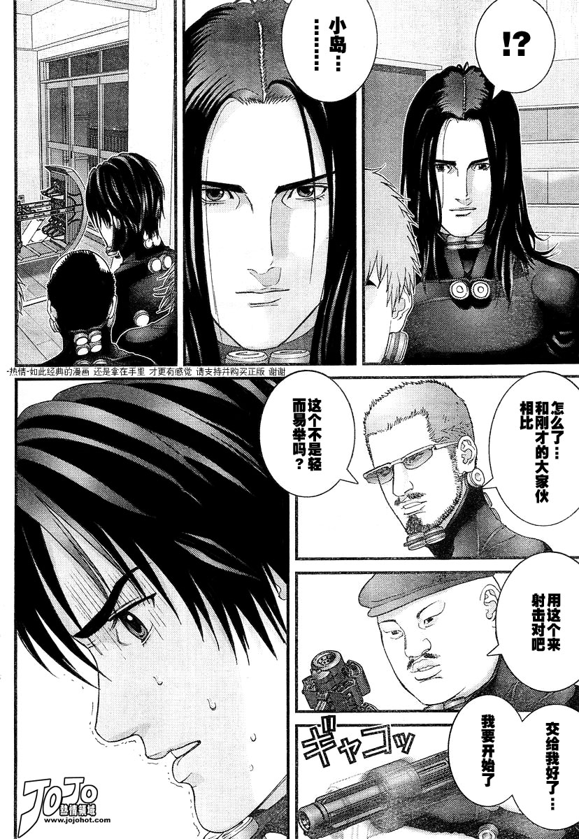 杀戮都市真人版漫画,第175话3图