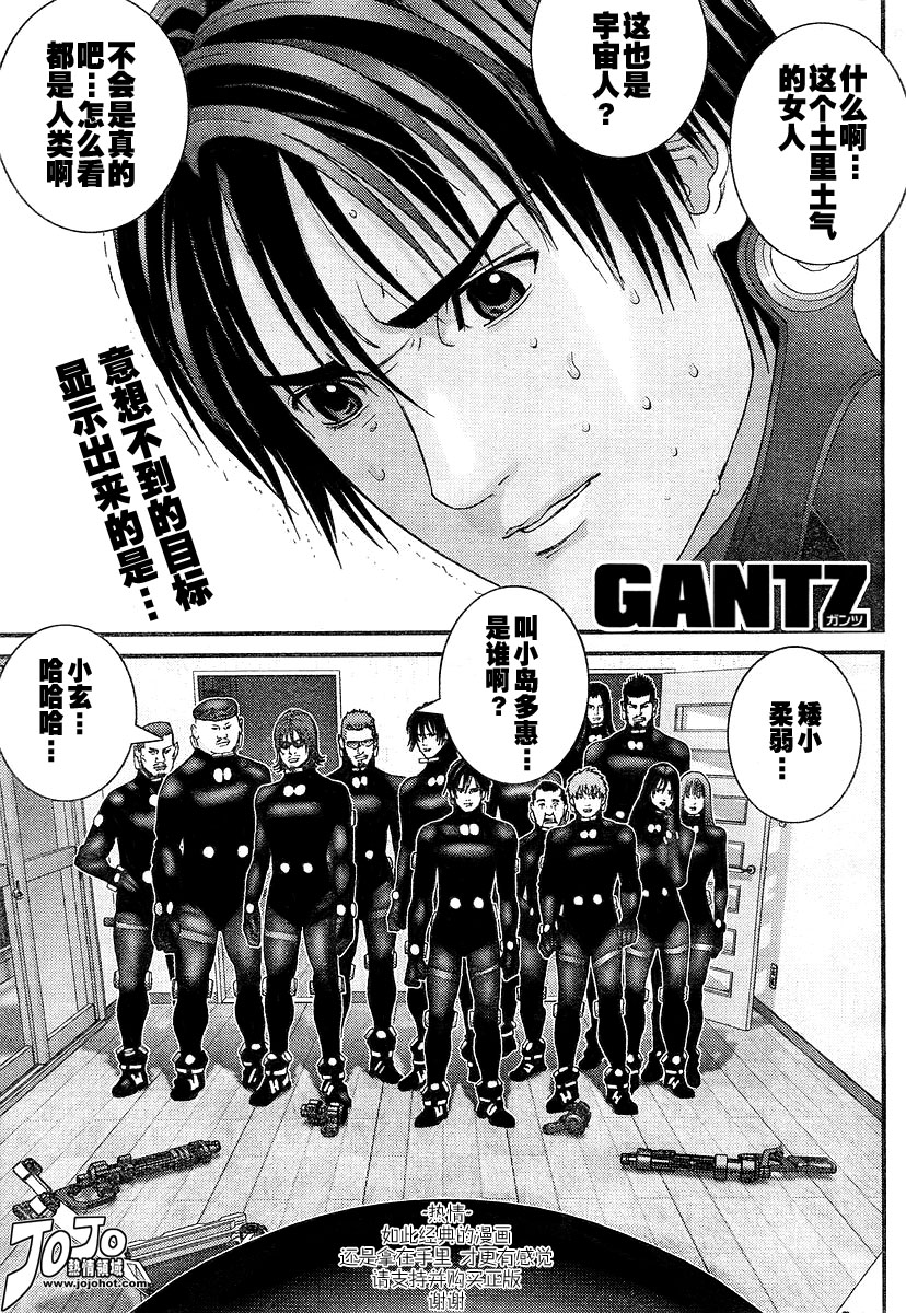 杀戮都市真人版漫画,第175话1图