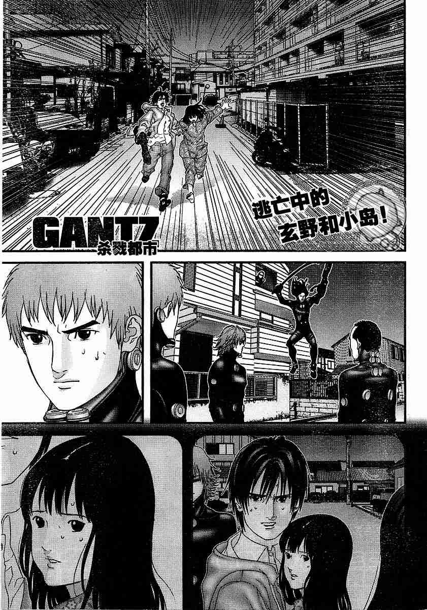 杀戮都市冈八郎复活了吗漫画,第177话1图