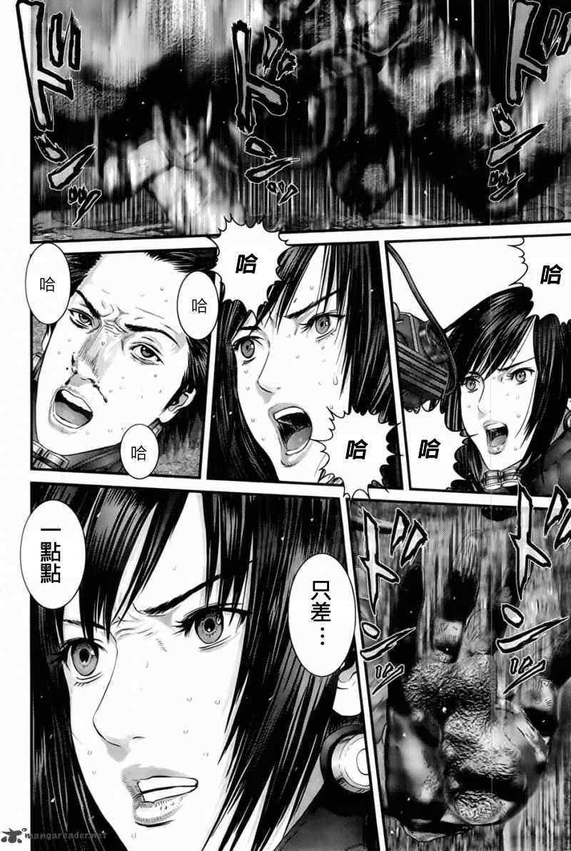 杀戮都市GANTZ百鬼夜行篇漫画,第356话4图