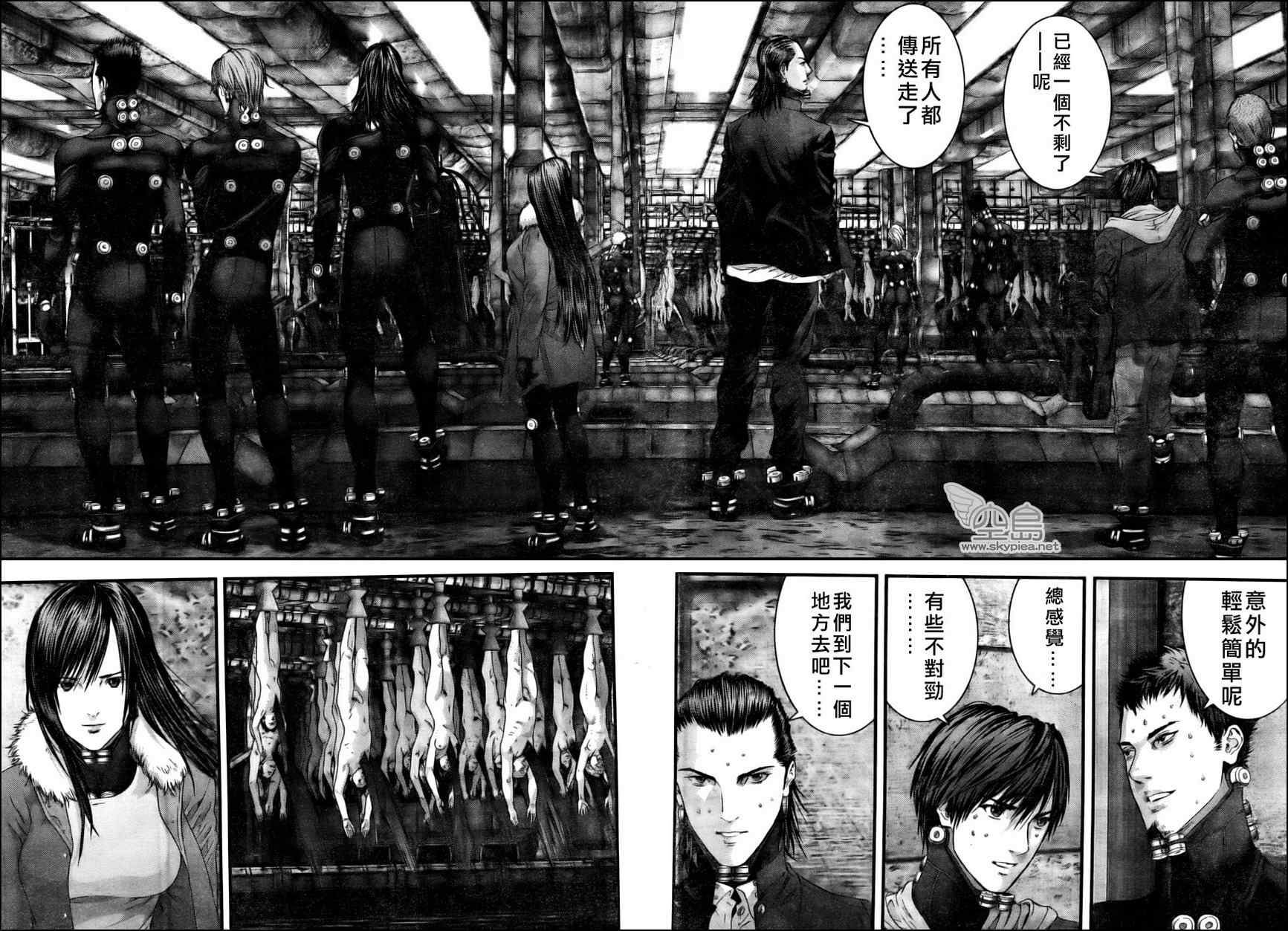 杀戮都市gantz漫画在线阅读漫画,第335话5图